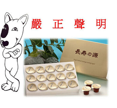 柏喬生技股份有限公司的最新消息圖片