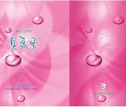 柏喬生技股份有限公司的最新消息圖片